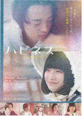 囚室笔记传记电影观看