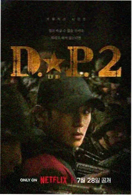 迷雾法庭律政剧在线观看