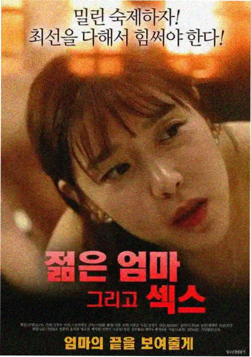 钢之囚笼动漫在线观看