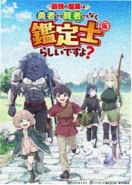 灰烬之城动画在线观看