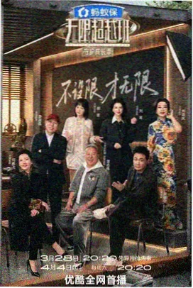 影人访谈录幕后节目在线观看