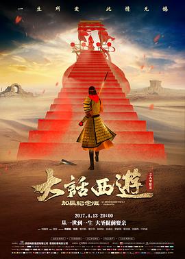 更新纪实封面